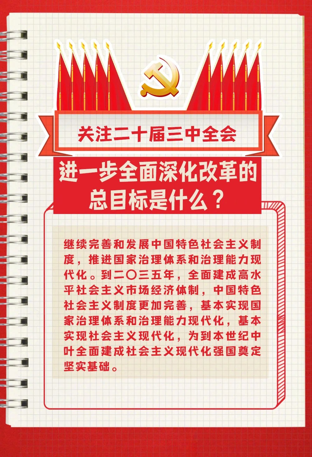 202409100974296024.jpg